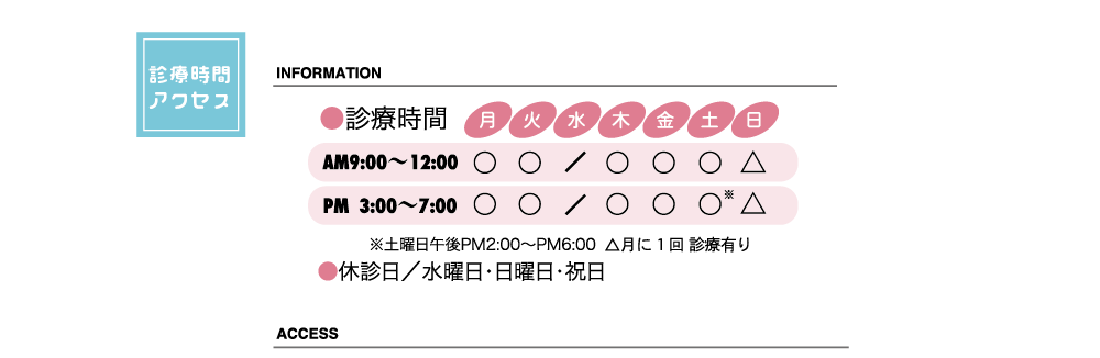 むかい矯正歯科,矯正,歯並び,かみ合わせ,成人矯正,小児矯正,歯の矯正,歯列矯正,岐阜,羽島,安八